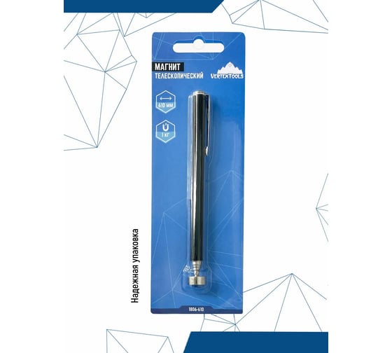 Телескопический магнит vertextools 610мм 1806-610