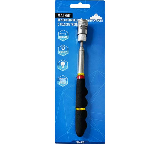 Телескопический магнит vertextools 810 мм, с подсветкой 1806-810