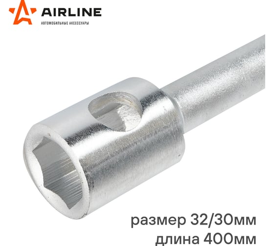 Баллонный торцевой кованый ключ Airline 32x30x400 мм, с воротком ATAB013