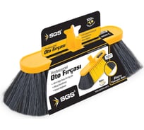 Профессиональная щётка для машины SGS 4165 жёлтая 4165SGS