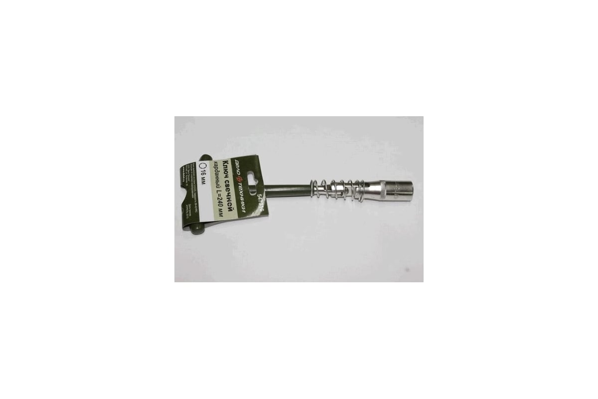  карданный ключ 16 х 240 мм ДТ/48 Дело Техники 547316 - выгодная .