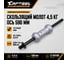 Обратный молоток Car-Tool с зацепами CT-W1006 4