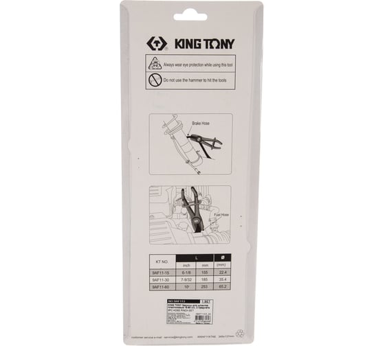 Пластиковые зажимы для шлангов (15-60 мм, 3 предмета) KING TONY 9AF113