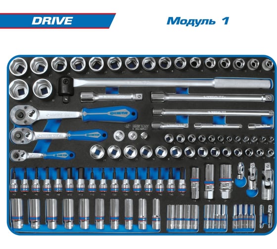 Набор инструментов в чёрной тележке KING TONY DRIVE 251 предмет 9G35-251MRV