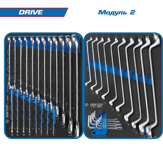 Набор инструментов в чёрной тележке KING TONY DRIVE 251 предмет 9G35-251MRV