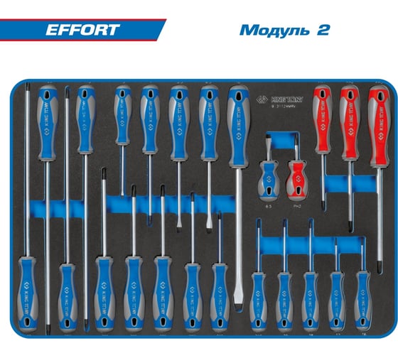 Набор инструментов в чёрной тележке KING TONY EFFORT 235 предметов 9G35-235MRV