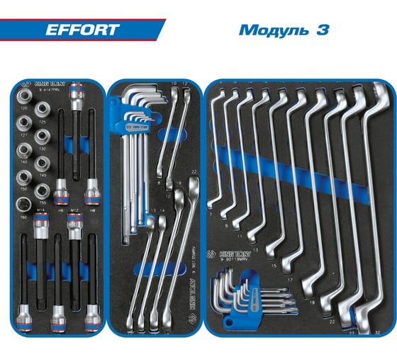 Набор инструментов в чёрной тележке KING TONY EFFORT 235 предметов 9G35-235MRV