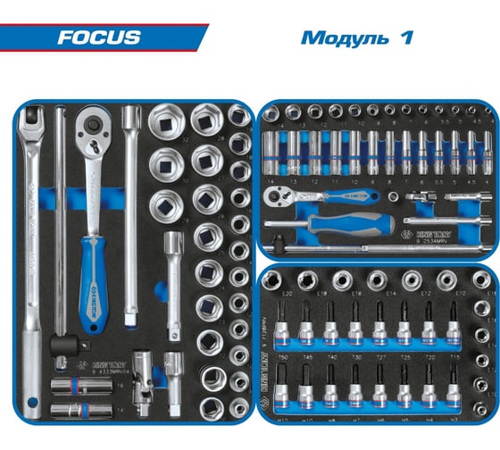 Набор инструментов в чёрной тележке KING TONY FOCUS 188 предметов 9G35-188MRV