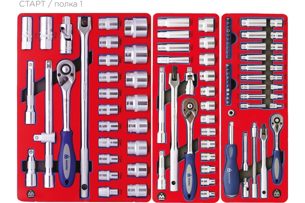  инструментов в красной тележке MACTAK СТАРТ 161 предмет 52-05161R .