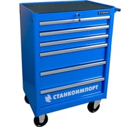 Инструментальная тележка на колесах, 6 ящиков, синяя Станкоимпорт BTD-270061CS blu