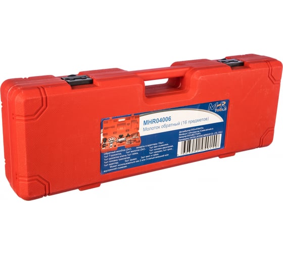 Обратный молоток 16шт MHRTOOLS MHR04006