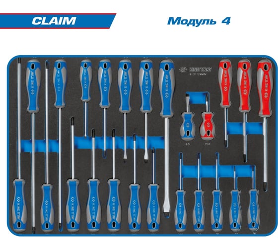 Набор инструментов KING TONY CLAIM в чёрной тележке, 286 предметов 9G35-286MRV