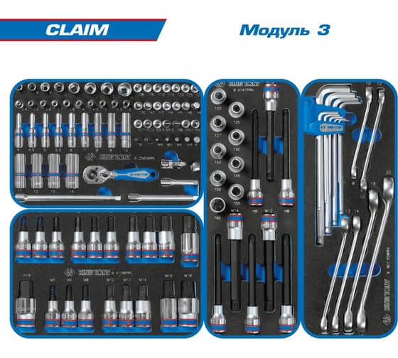 Набор инструментов KING TONY CLAIM в чёрной тележке, 286 предметов 9G35-286MRV