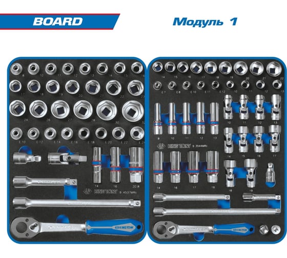 Набор инструментов KING TONY BOARD в чёрной тележке, 325 предметов 9G35-325MRV