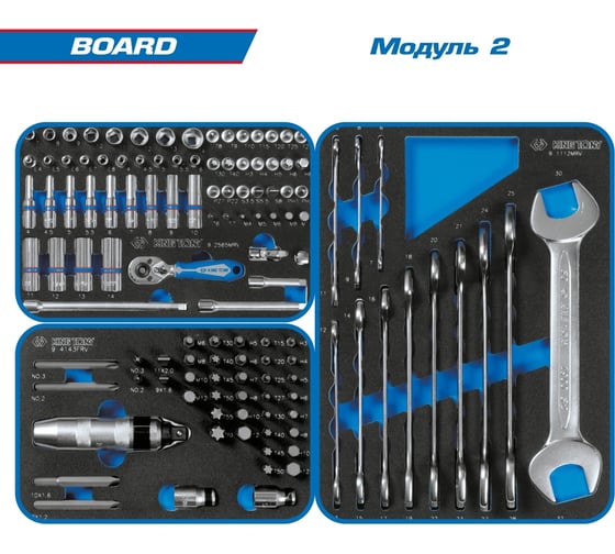 Набор инструментов KING TONY BOARD в чёрной тележке, 325 предметов 9G35-325MRV