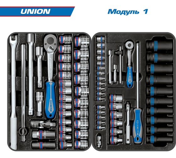 Набор инструментов KING TONY UNION в чёрной тележке, 173 предмета 9G35-000MR