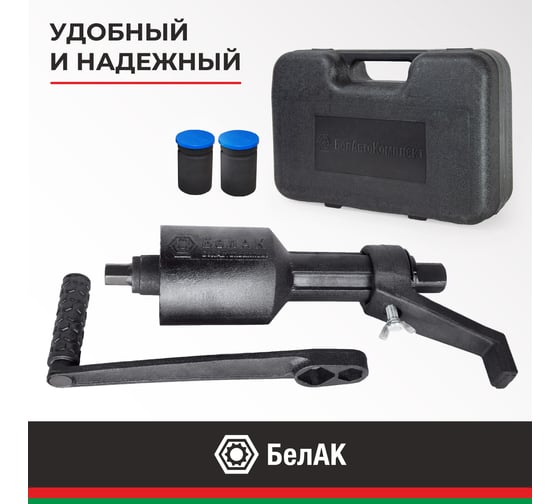 Двухскоростной гайковерт 32х33 БелАК БАК.00117