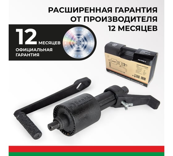 Двухскоростной гайковерт БелАК БАК.10117