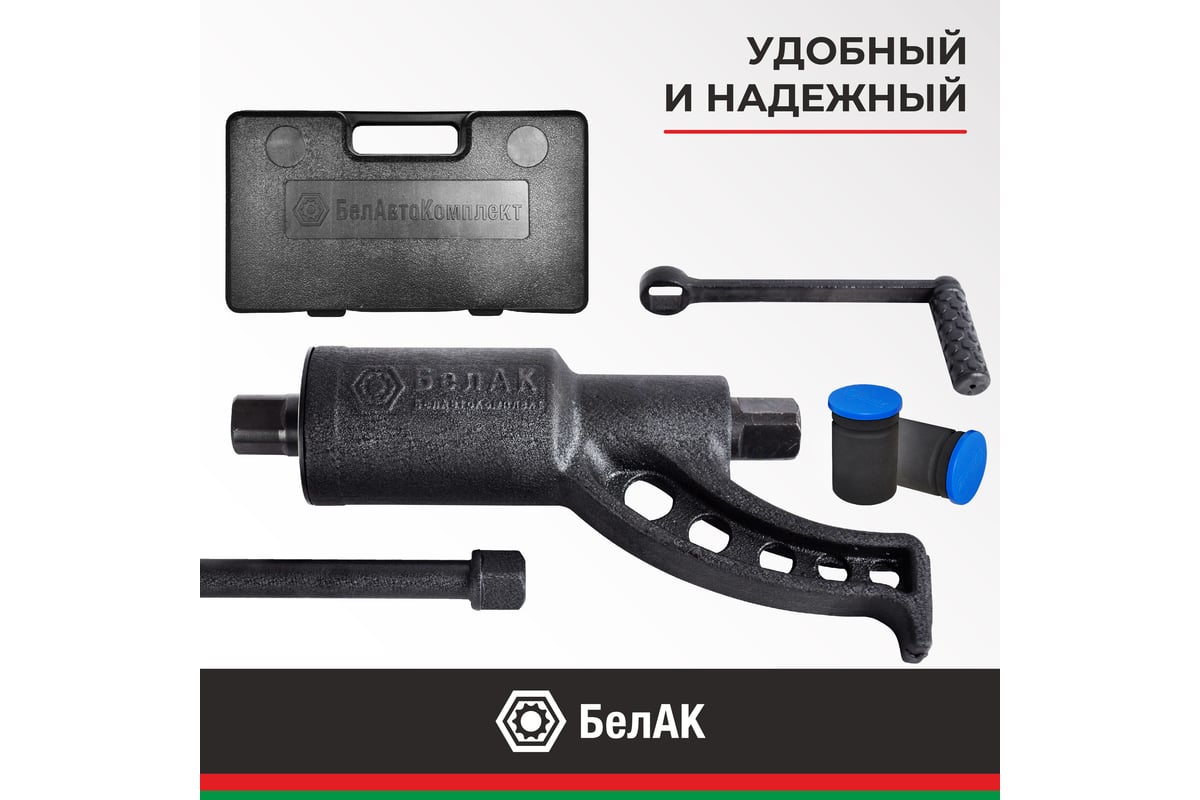 Механический гайковерт 32х33 БелАК БАК.00017 - выгодная цена, отзывы ...
