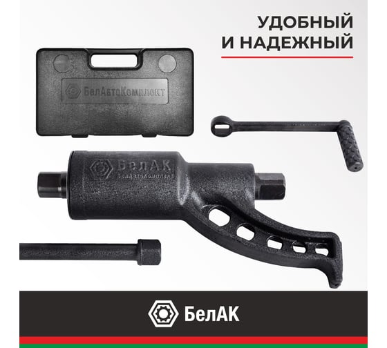 Механический гайковерт БелАК БАК.10017