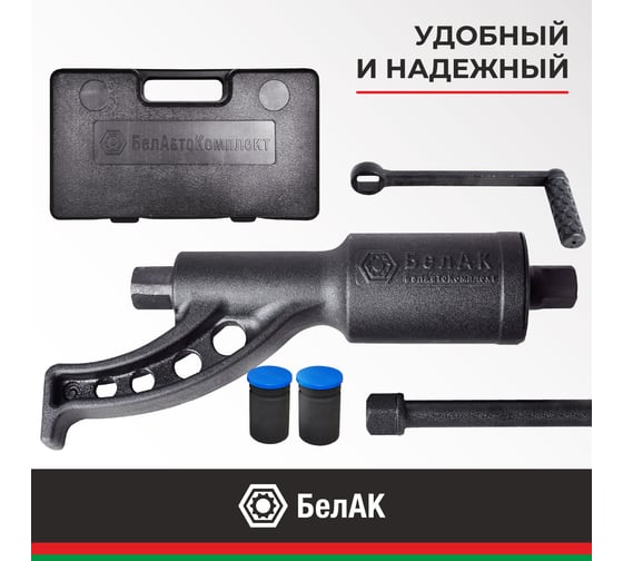 Механический удлиненный гайковерт 32х33 БелАК БАК.00018