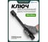Ключ балонный торцевой Rockforce 30x32мм RF-6773032-Euro(54280) 2