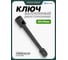 Ключ торцевой Rockforce 32x33мм RF-6773233-Euro(54283) 2