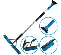 Телескопическая щетка для снега Zeus ZBW038 72038 (92-113 см)