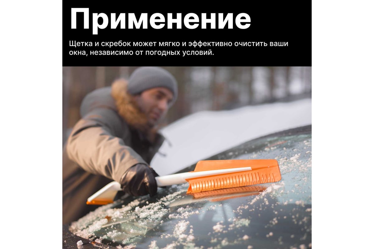  со скребком Fiskars SnowXpert 1019352 - выгодная цена, отзывы .