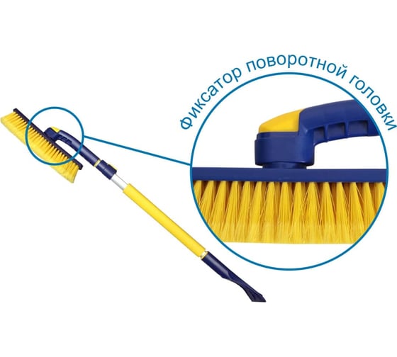 Телескопическая щетка с поворотной головкой 91-130 см Goodyear WB-07 GY000207