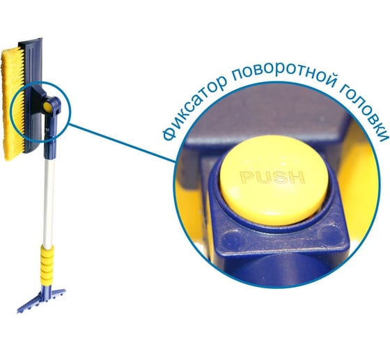 Телескопическая щетка с поворотной головкой 76-110 см Goodyear WB-08 GY000208