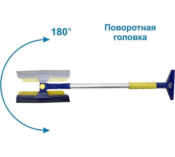 Телескопическая щетка с поворотной головкой 76-110 см Goodyear WB-08 GY000208