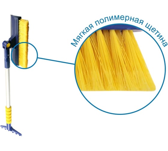 Телескопическая щетка с поворотной головкой 76-110 см Goodyear WB-08 GY000208