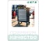 Тележка инструментальная 7 ящиков HONITON IK-GO7 В0000000190784 5
