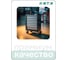 Тележка инструментальная 8 ящиков HONITON IK-GO8 В0000000190785 5