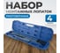 Набор рихтовочных лопаток Optimus 4 шт hd RF042 2