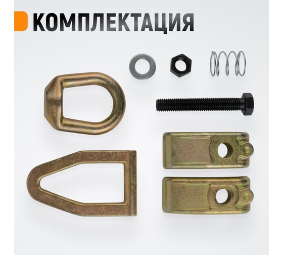 Захват WIEDERKRAFT кузовной 3т для тяги в двух направлениях WDK-0216
