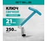 Свечной карданный ключ 21x250 мм STELS 13843 2