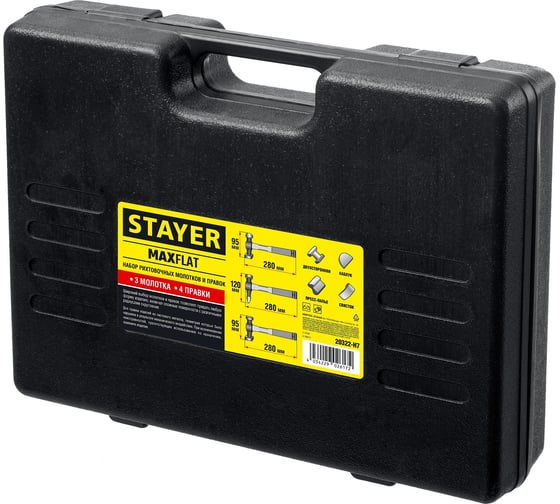 Рихтовочные молотки STAYER ПРОФИ, с правками, ст/пл рук., 7 предметов 20322-H7