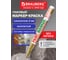 Лаковый маркер-краска BRAUBERG 1-2 мм, золотой, нитро-основа, алюминиевый корпус, 150867 2