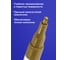 Лаковый маркер-краска BRAUBERG 1-2 мм, золотой, нитро-основа, алюминиевый корпус, 150867 5