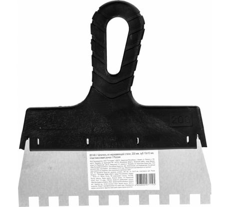 Шпатель из нержавеющей стали SPARTA 200 мм, зуб 10х10 мм 85148