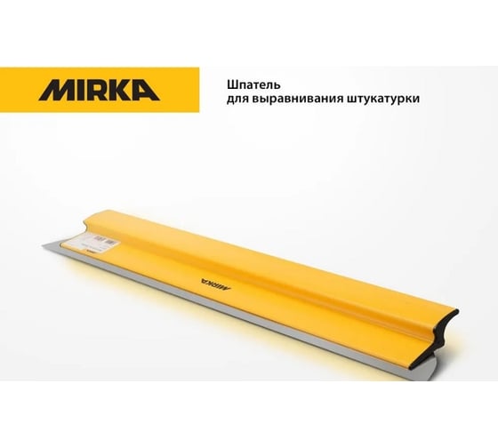 Шпатель MIRKA 100 см 9190101100