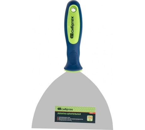Шпательная лопатка из нержавеющей стали, 150 мм, 2-компонентная ручка СИБРТЕХ 85528