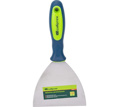 Шпательная лопатка из нержавеющей стали, 120 мм, 2-компонентная ручка СИБРТЕХ 85527