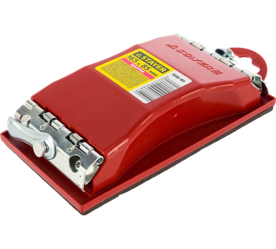 Брусок для шлифования STAYER 165x85мм 3566-165