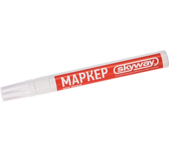 Универсальный маркер с наконечником из фетра, цвет белый SKYWAY S03501001