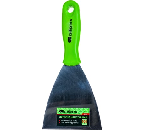 Шпательная лопатка из нержавеющей стали, 100 мм, пластмассовая ручка СИБРТЕХ 85548