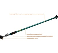 Телескопический распор KRAFTOOL SUP-3 160-290 см 32238