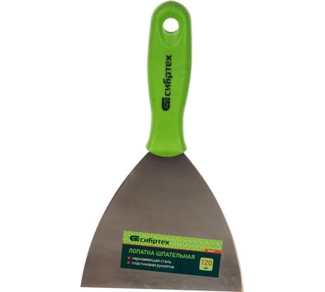 Шпательная лопатка из нержавеющей стали, 120 мм, пластмассовая ручка СИБРТЕХ 85549